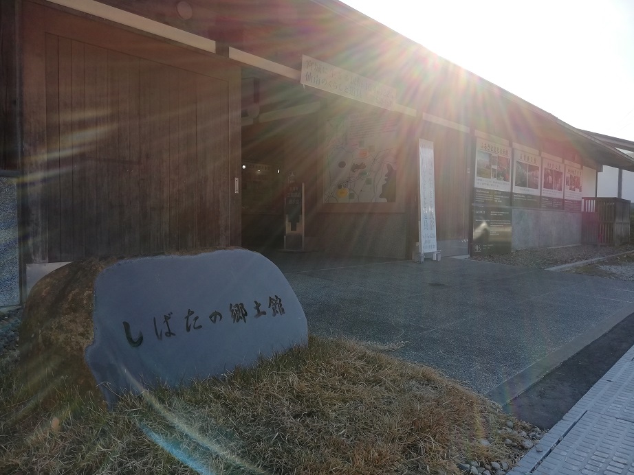 2025年12月7日仙南中央支部月例会