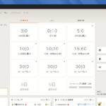 lishogiの登録方法