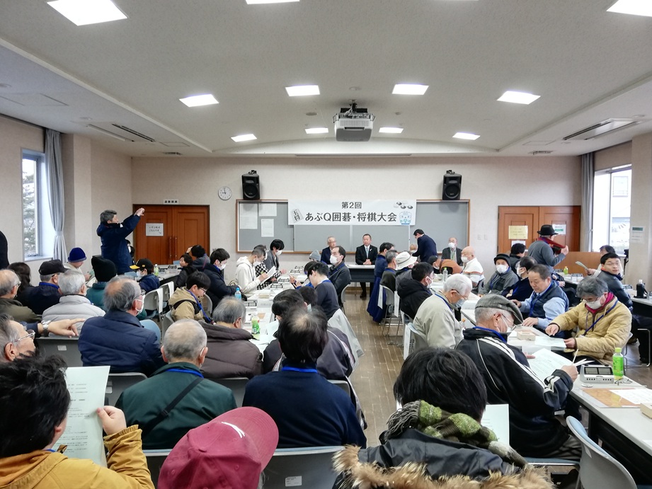 2026年2月11日第2回あぶQ囲碁将棋大会