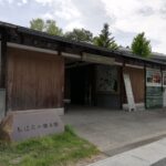 2026年5月3日仙南中央支部月例会