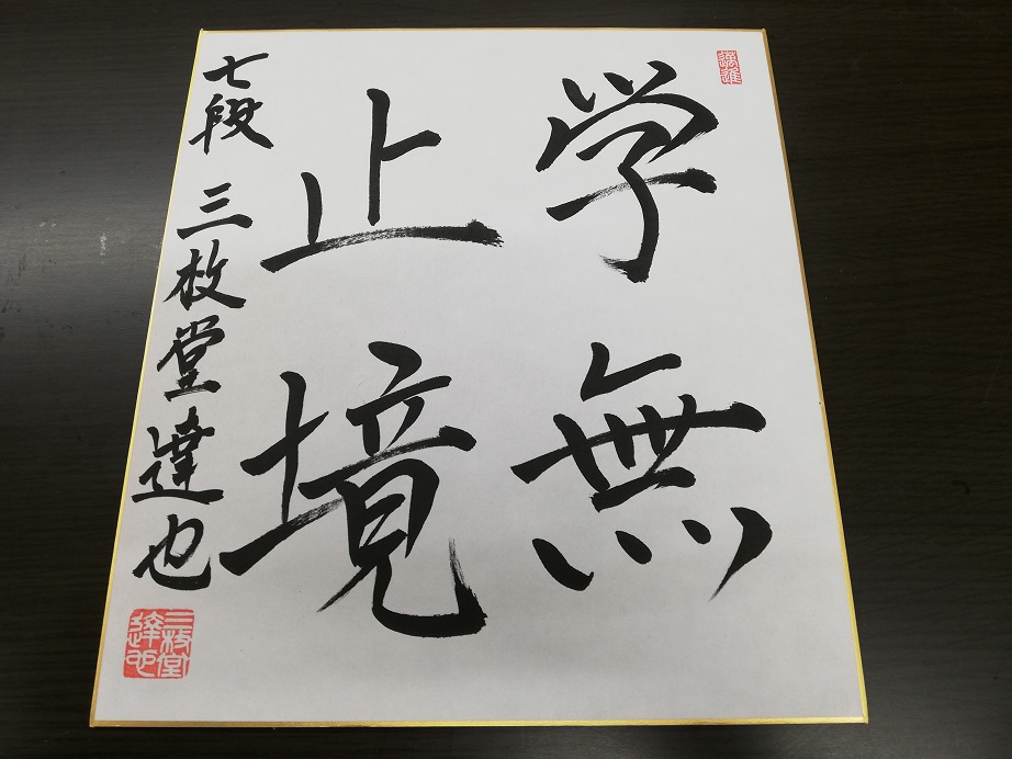 2026年5月16日将棋学習会