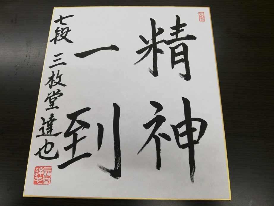 2026年5月16日将棋学習会