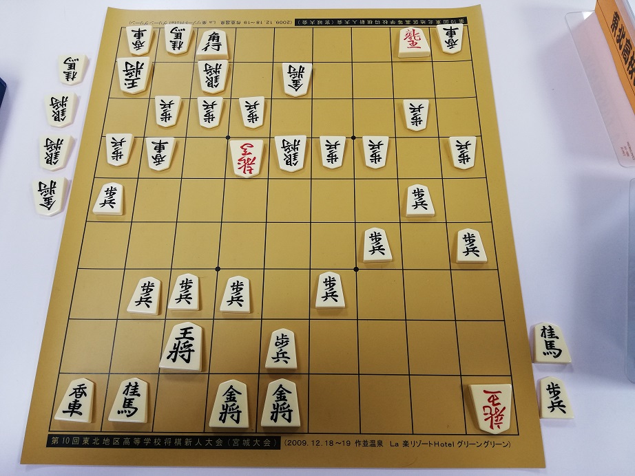 2026年5月24日仙台将棋大会