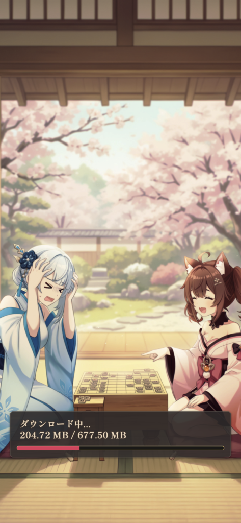 棋桜