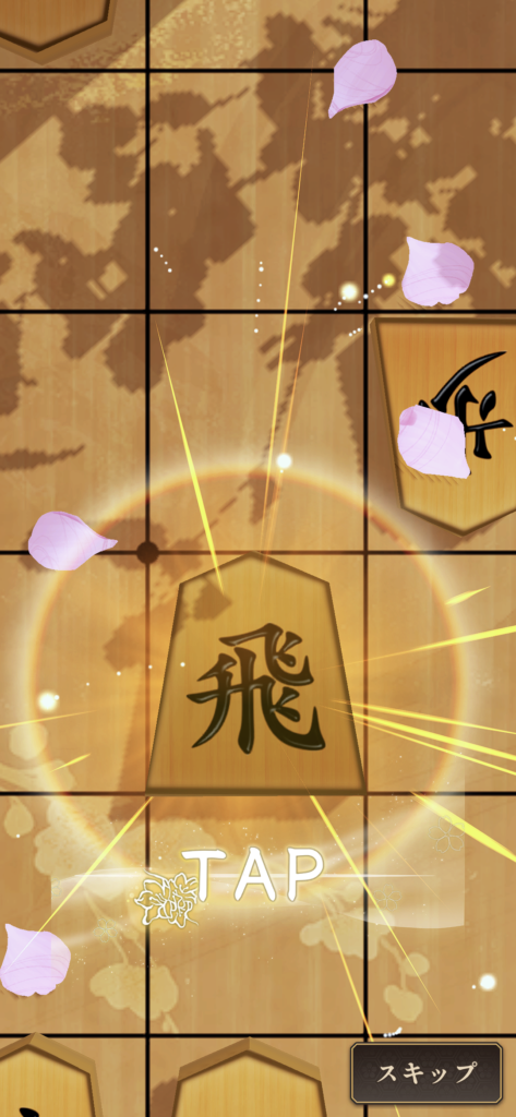 棋桜縁結び「浅葱の緑」