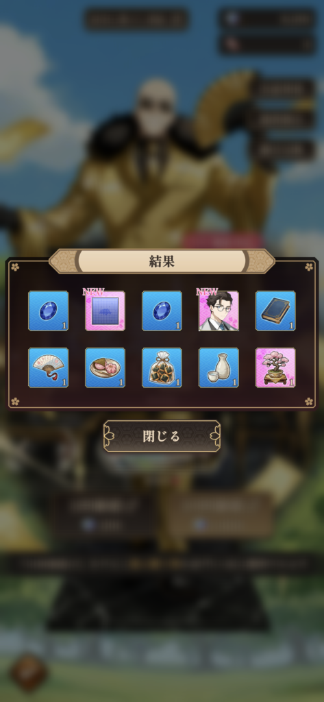 棋桜縁結び「浅葱の緑」
