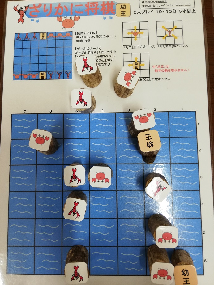2026年7月4日将棋連盟白石支部将棋学習会