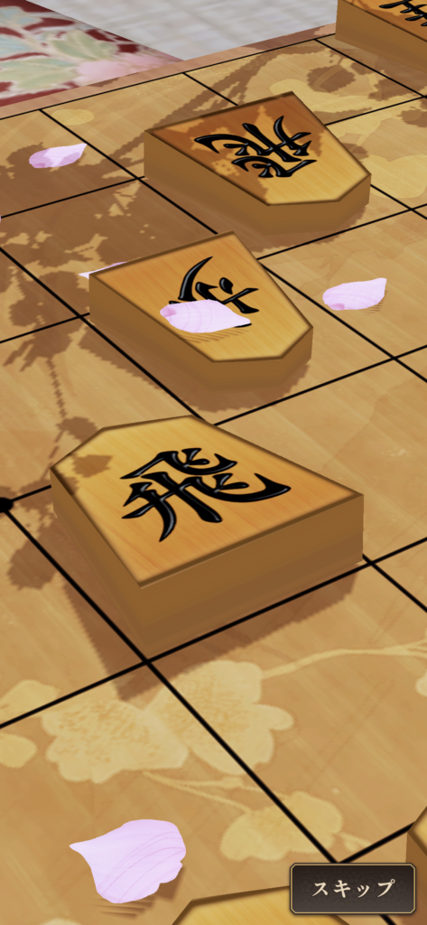 棋桜「八雲龍玄(やくもりゅうげん)」