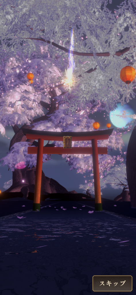 棋桜「八雲龍玄(やくもりゅうげん)」