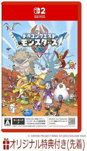 ドラゴンクエストモンスターズ4