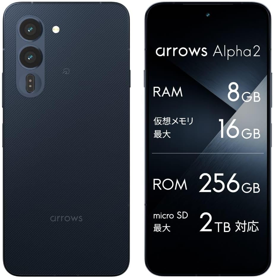 Arrows Alpha