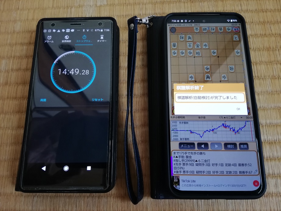 【ぴよ将棋】解析速度ガチ比較!Arrows Alpha