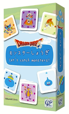 ドラゴンクエストモンスター将棋